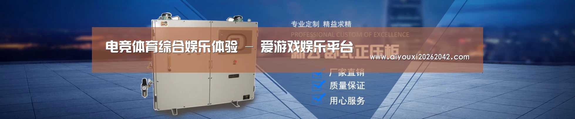 某某机械公司