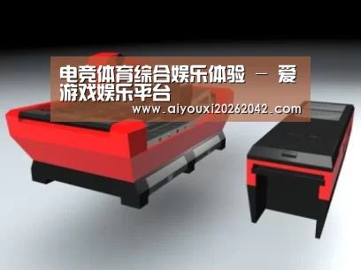 产品名称八