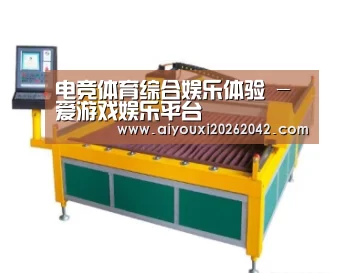 产品名称十九