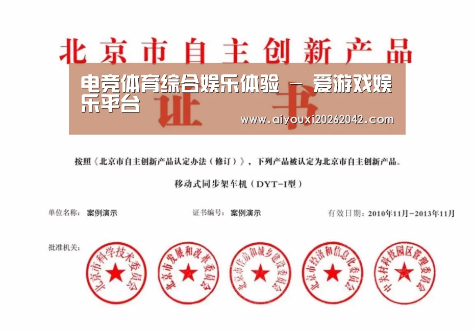 荣誉证书四(图1)