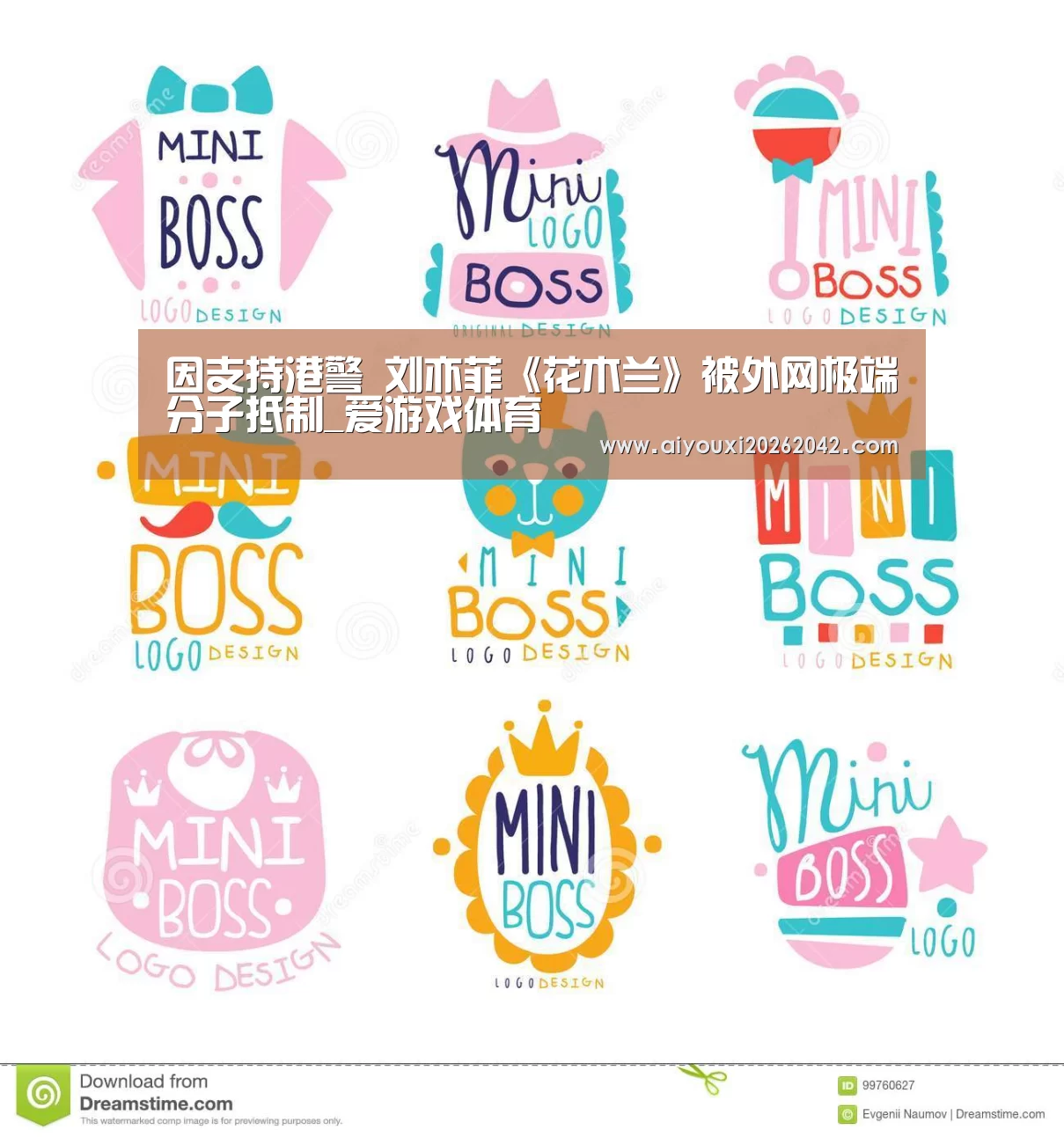 爱游戏直播