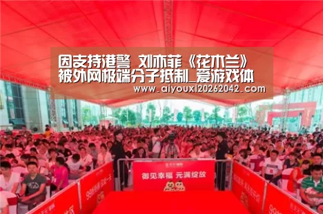 爱游戏体育