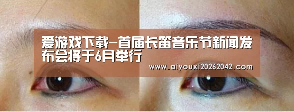 爱游戏下载