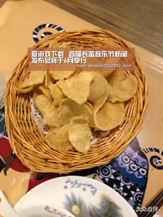 爱游戏直播