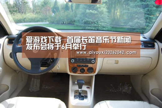 爱游戏直播